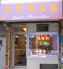 Jade Paradise, Chinatown, NYC