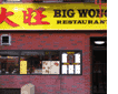 Big Wong, Chinatown, NYC