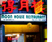 Moon House Restaurant, Chinatown, NYC