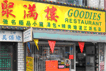 Goodies, Chinatown, NYC