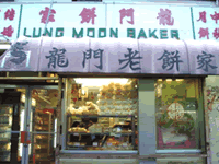 Lung Moon Bakery, Chinatown, NYC