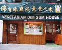 Vegetarian Dim Sum House, Chinatown, NYC