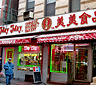 May May Gourmet Chinese Bakery, Chinatown, NYC